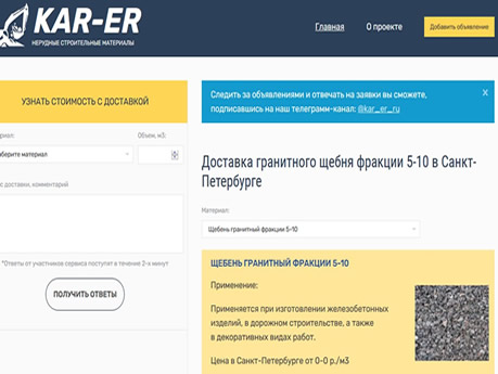 создание сайтов в архангельске