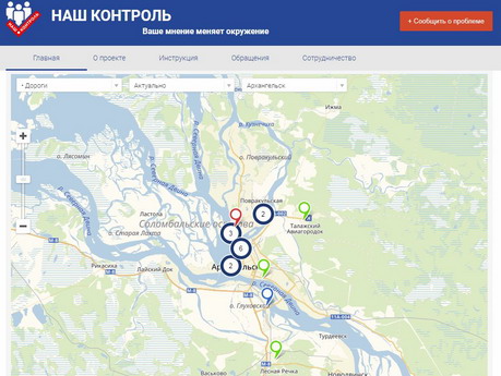 создание сайтов в архангельске