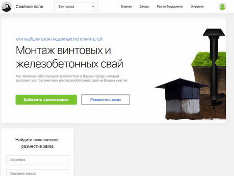 создание сайтов в архангельске
