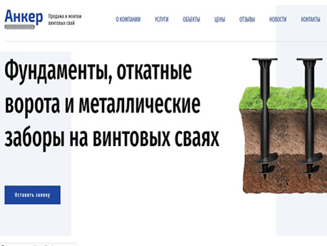 создание сайтов в архангельске